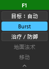展开的面板:另有“治疗 / 防御”“地面法术”和“移动”